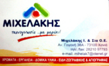 mixelakis